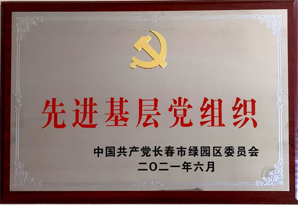 3499cc拉斯维加斯(中国)有限公司-Maigoo百科